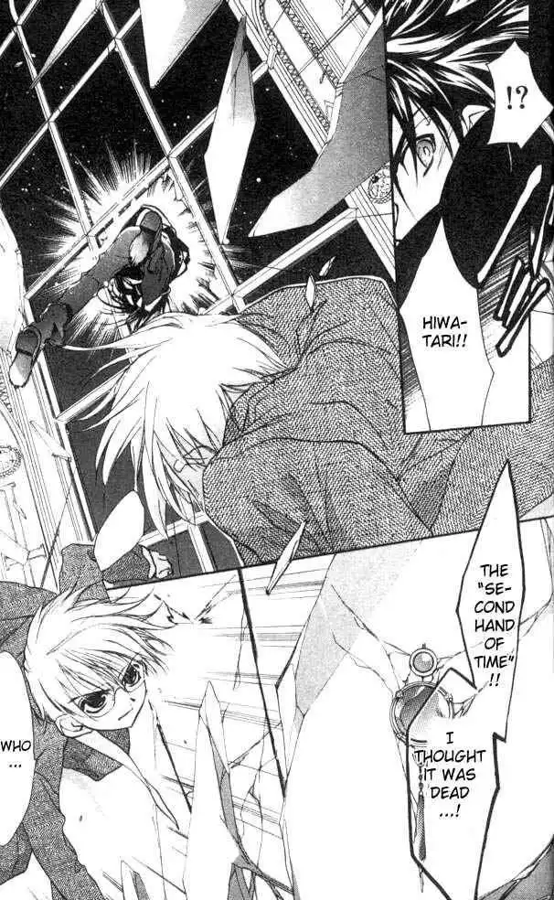 DN Angel Chapter 22 32